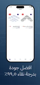 Eval Eltorkey - ايفال التركي screenshot 13