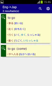 Dokugakusha screenshot 1