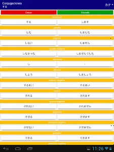 Dokugakusha screenshot 11