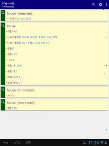 Dokugakusha screenshot 12