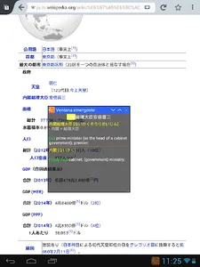 Dokugakusha screenshot 14