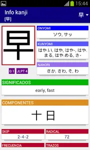 Dokugakusha screenshot 2