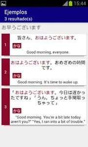 Dokugakusha screenshot 3