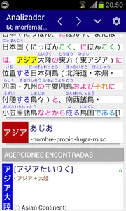 Dokugakusha screenshot 4