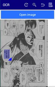 Dokugakusha screenshot 7