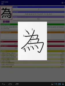 Dokugakusha screenshot 8