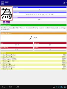 Dokugakusha screenshot 9