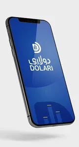 دولاري Dolari screenshot 2