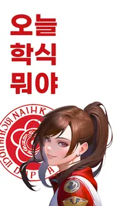 경북대 학식이 screenshot 0