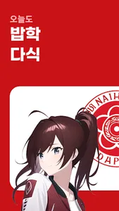 경북대 학식이 screenshot 4