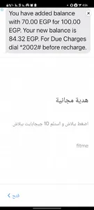 تجربة اعلانات screenshot 0