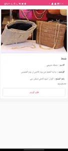 منوش screenshot 1