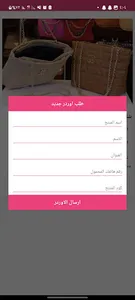 منوش screenshot 2