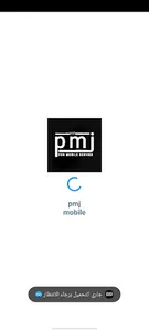 pmj mobile screenshot 0