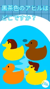 Baby's First Multilingual Stor screenshot 10