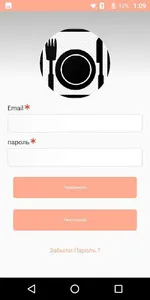 Дом Гаэтано. Доставка еды в Та screenshot 2