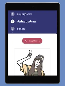 DomiMail screenshot 10