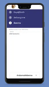 DomiMail screenshot 2