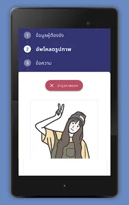 DomiMail screenshot 6