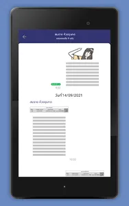 DomiMail screenshot 7