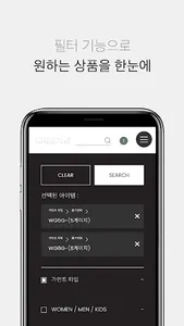 G&G Enter screenshot 1