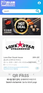 DONGNEMALL (동네몰) screenshot 2