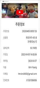 DONGNEMALL (동네몰) screenshot 7
