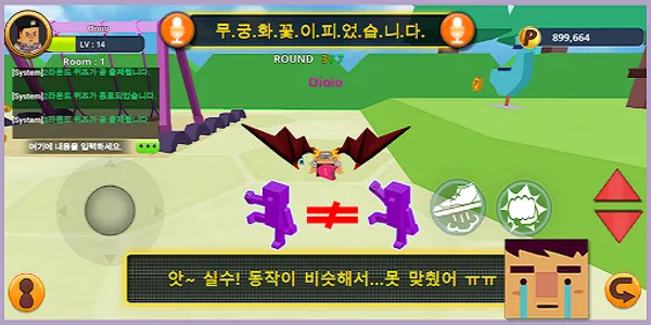 무궁화 온라인 : 실시간 플레이 screenshot 2
