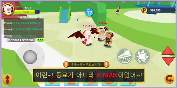 무궁화 온라인 : 실시간 플레이 screenshot 5