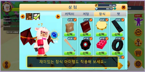 무궁화 온라인 : 실시간 플레이 screenshot 7