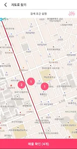 홈딜 - 부동산 직거래 ( 아파트, 원룸, 빌라를 허위 screenshot 2