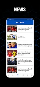 Meul Keila screenshot 3