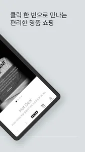 파라스토어 screenshot 1