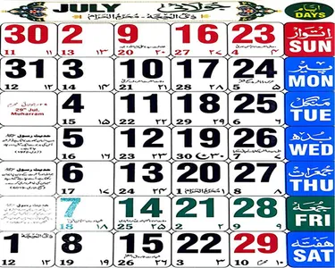 Islamic Calendar 2023 screenshot 0