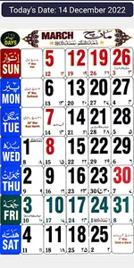Islamic Calendar 2023 screenshot 2