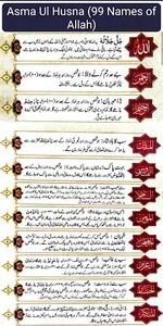 Islamic Calendar 2023 screenshot 4