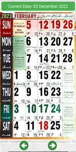 Islamic Hijri Calendar 2023 screenshot 1