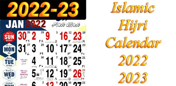 Islamic Hijri Calendar 2023 screenshot 8