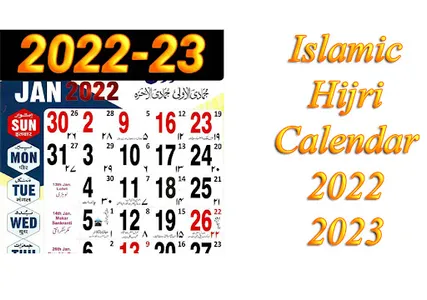 Islamic Hijri Calendar 2023 screenshot 9