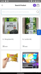스넥아일랜드 오더 screenshot 5