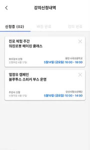 DORO EDU screenshot 3