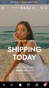 DOROSIBEACH screenshot 0