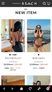 DOROSIBEACH screenshot 1