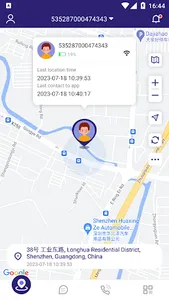 Gtalkie screenshot 1