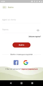 Orbita.co.il - Объявления screenshot 5