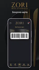 Zori screenshot 3