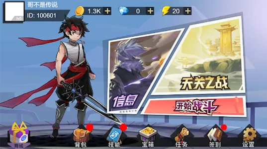 恐龙快打 screenshot 0