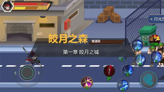 恐龙快打 screenshot 1
