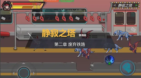 恐龙快打 screenshot 2