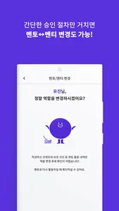 에딧(Edit.) - 자기소개서 첨삭 공유 앱 screenshot 5
